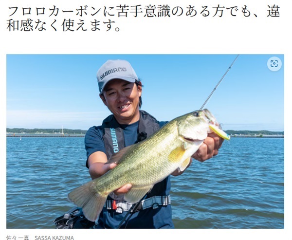 マスティフFC